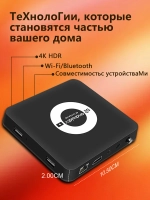 ТВ-приставка Android, 4K, Android 14, пульт дистанционного управления, сетевой радиоприемник, черный
