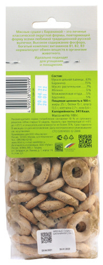 Лакомство для собак мясные сушки с бараниной, 100г Titbit