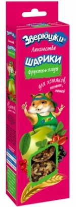 ЗВЕРЮШКИ Лакомство для хомяков "Шарики фрукты и ягоды" (5 шт)