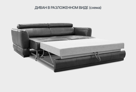 Орландо диван 3-х местный