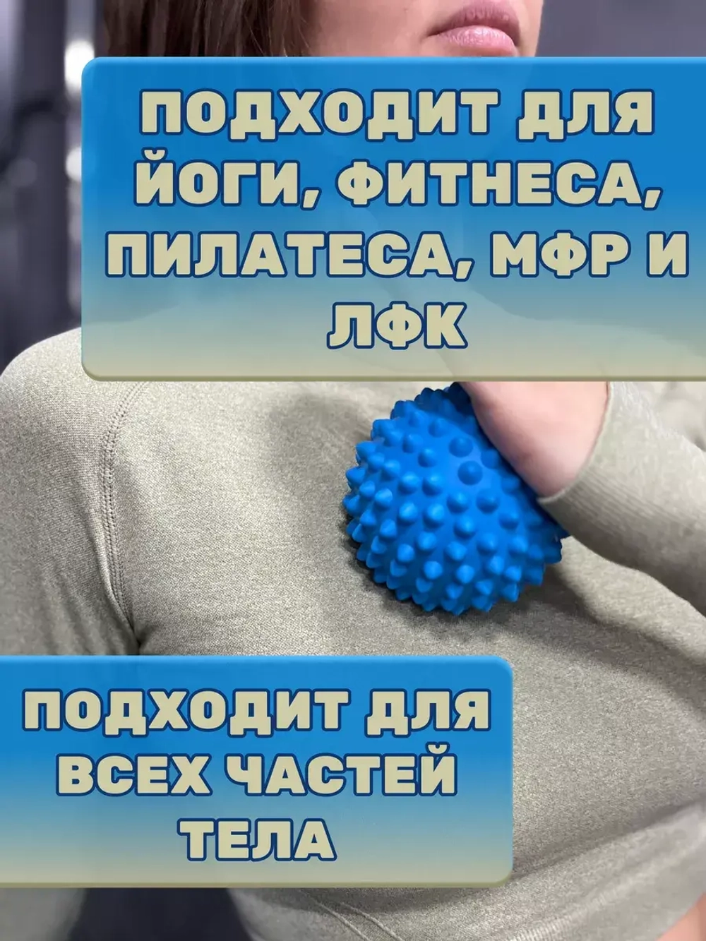 Мяч МФР массажный с шипами жесткий 9 см