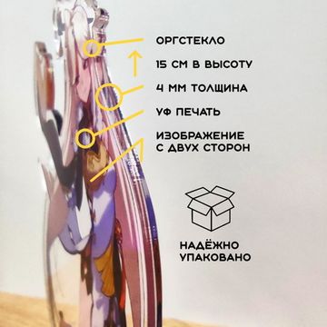 Фигурка акриловая Саске Учиха, Наруто, Naruto