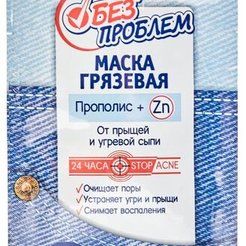 Уход за лицом
