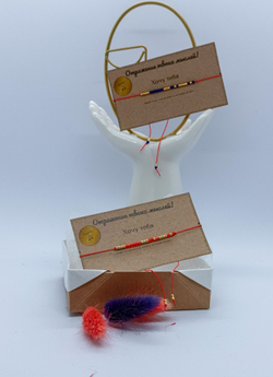 Браслет из бисера/ Азбука Морзе, Хочу тебя