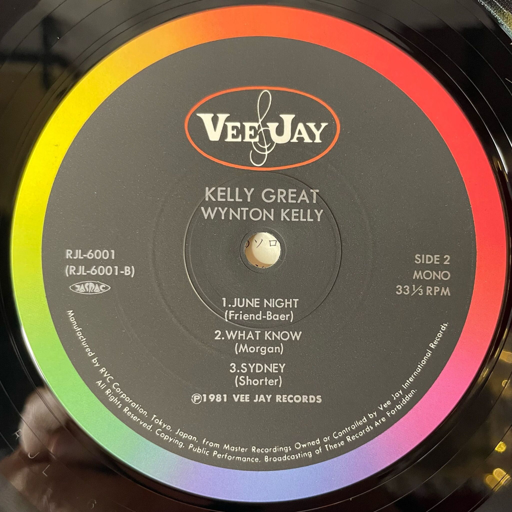 Винтажная виниловая пластинка LP Wynton Kelly, Kelly Great (Japan 1981) (Obi) June Night
