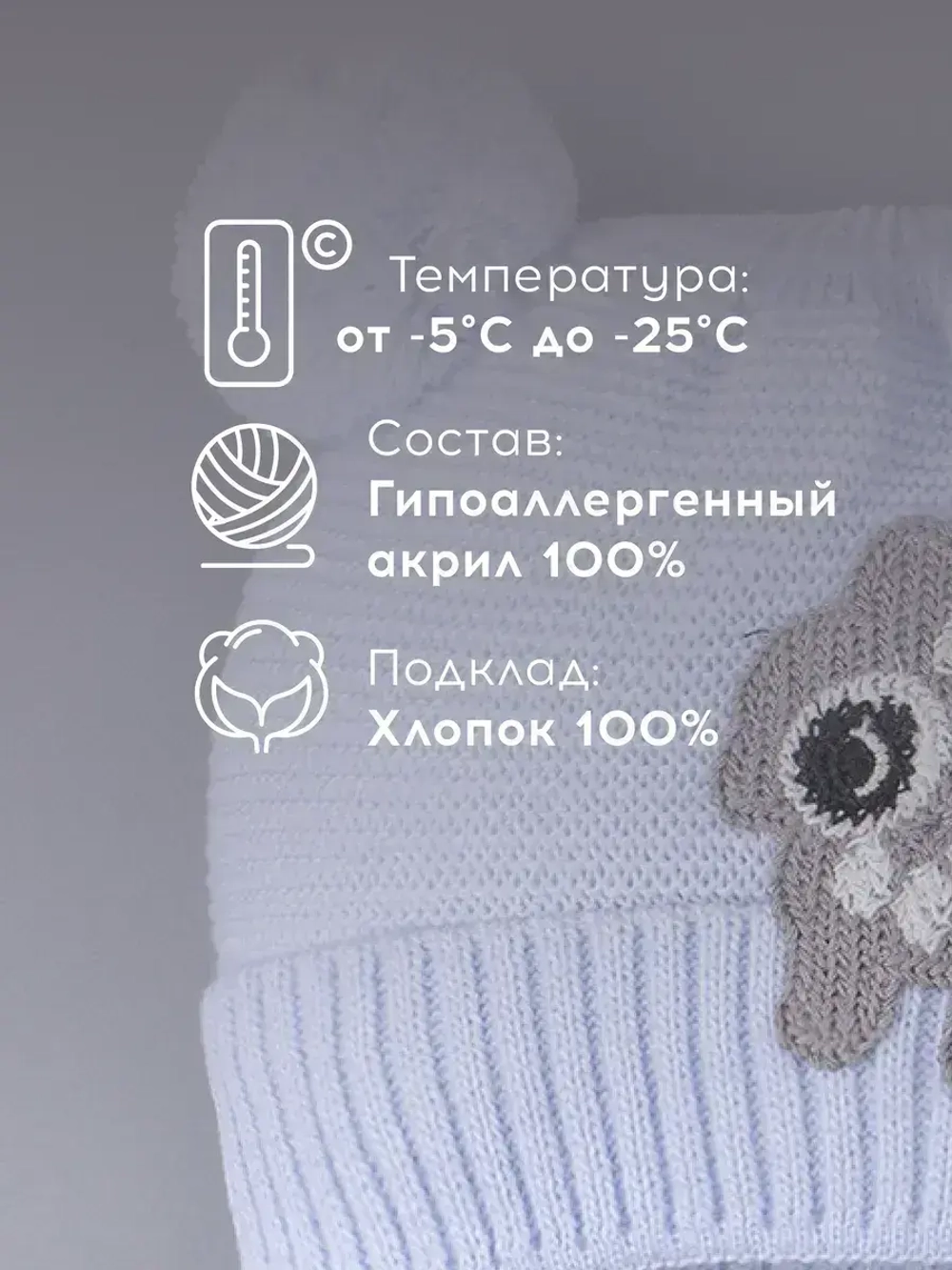 Шапка зимняя детская вязаная на завязках