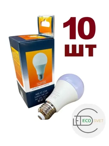 Лампочка светодиодная А60 12 W E27 нейтр 10шт