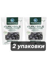 Маслины Marmarabirlik Kuru Sele S вяленые 212 г x 2 шт