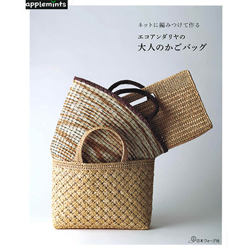 Обвязывание основ: сумки H103-271