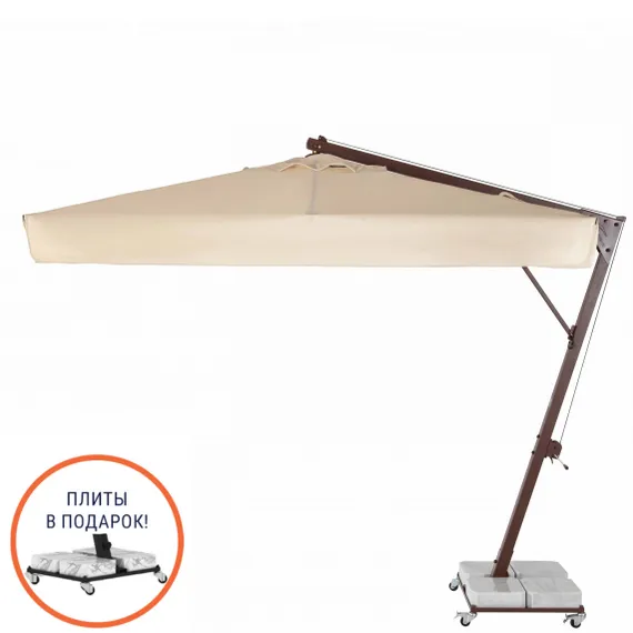 Зонт профессиональный Banana 3х4 м, коричневый, бежевый