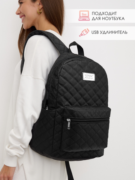 Рюкзак с отделением для ноутбука до 15,6" и USB-портом для зарядки (Стеганый черный)