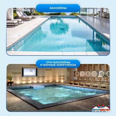 Робот-пылесос «AquaMaster» для очистки дна и стен бассейна до 250 м²