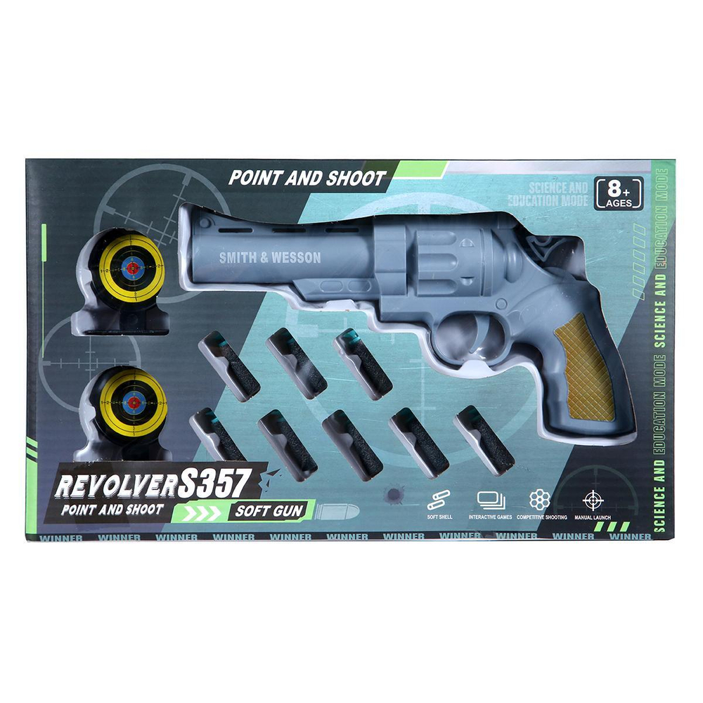 Пистолет с мягк.пулями, коробка 588B