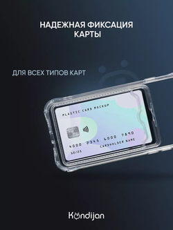 Чехол на iPhone всех моделей с картой