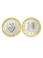 10 рублей Хабаровский край 2023 год. UNC (биметалл)