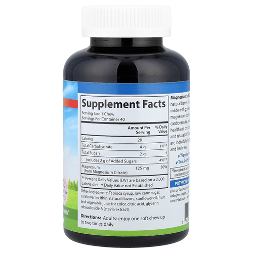 Carlson, Магний, натуральные ягоды и крем, 125 мг, 40 мягких жевательных таблеток