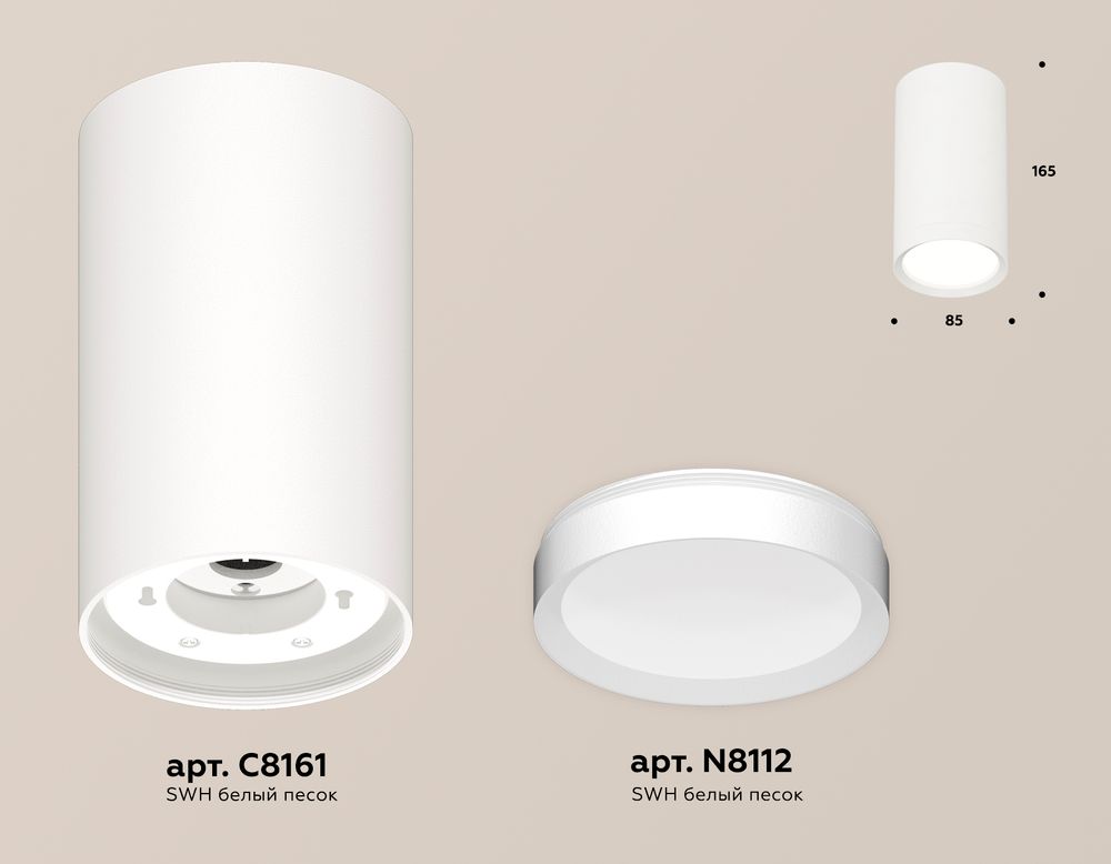 Ambrella Комплект накладного светильника GX53 Накладные XS8161001