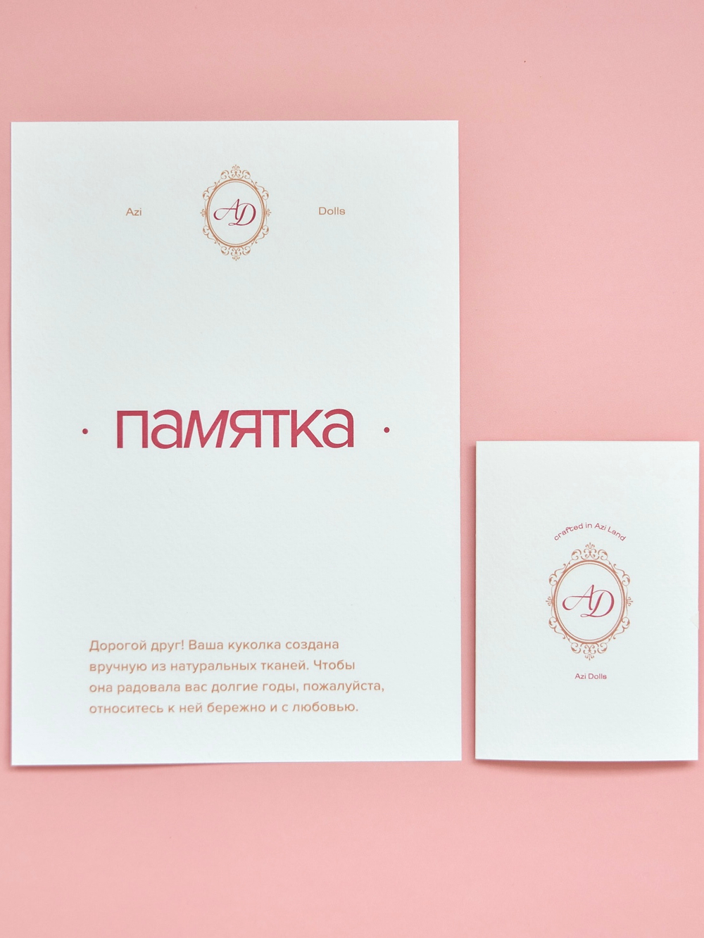 Кукла Lea