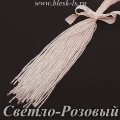 Стеклярус пучком 50 нитей, длина 10 см, Светло-Розовый