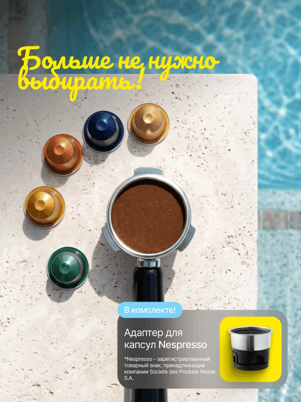 Кофеварка рожковая ProKaffee Stonberg (CR-400) (q)