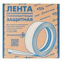 Лента металлизированная углоформирующая 30 м.