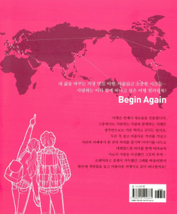 Begin Again. Coloring book