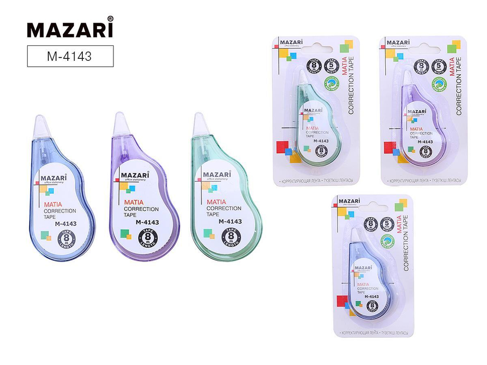 Корректирующая лента-роллер 5ммx8м. "Matia" 3 цвета корп.а в ассортименте, блист. (Mazari)