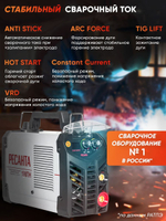 Сварочный аппарат инверторный Ресанта САИ-160 (ММА, 160 А, ПВ - 70%)