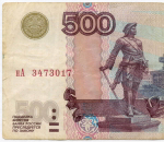 Банкнота 500 рублей 1997 год. Модификация 2004 года нА 3473017. F