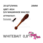 Whitebait 20 мм - силиконовая приманка от Crazy Fish (20 шт)