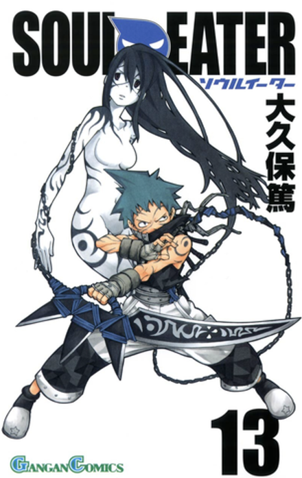 Манга Soul Eater на японском. Том 13