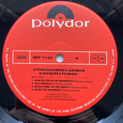 Винтажная виниловая пластинка LP Rainbow, Ritchie Blackmore's Rainbow (Япония 1978) (Obi Copy)