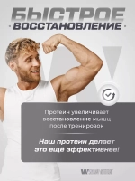 Протеин Maxler шоколад