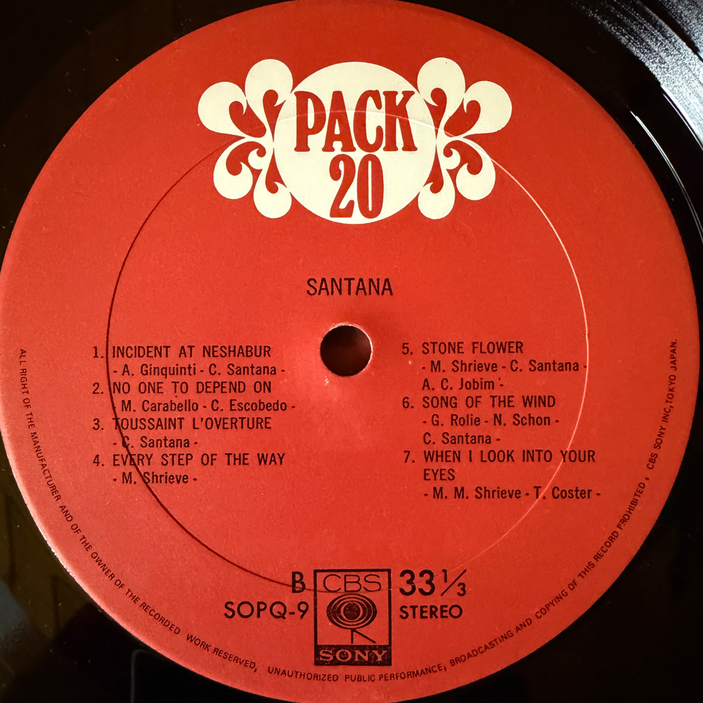 Виниловая пластинка Santana – Pack 20 LP