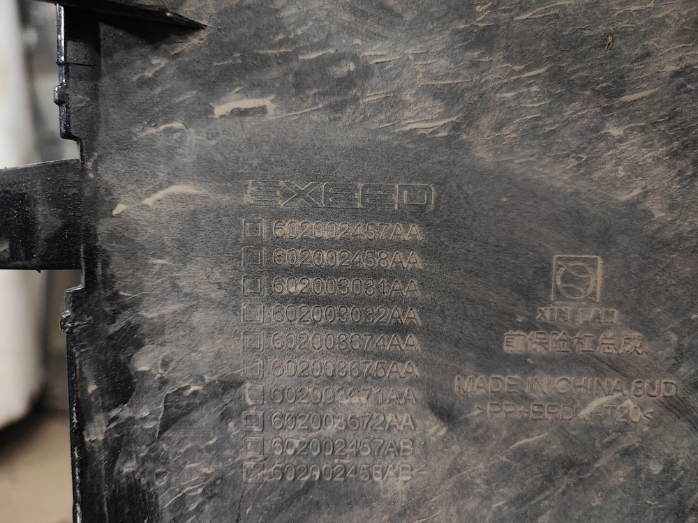 Бампер передний Exeed LX 23-нв Б/У Оригинал 602002667AA