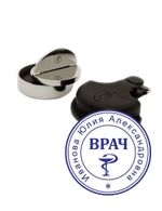 Печать врача на метал. оснастке Компакт с подушкой и чехлом R30