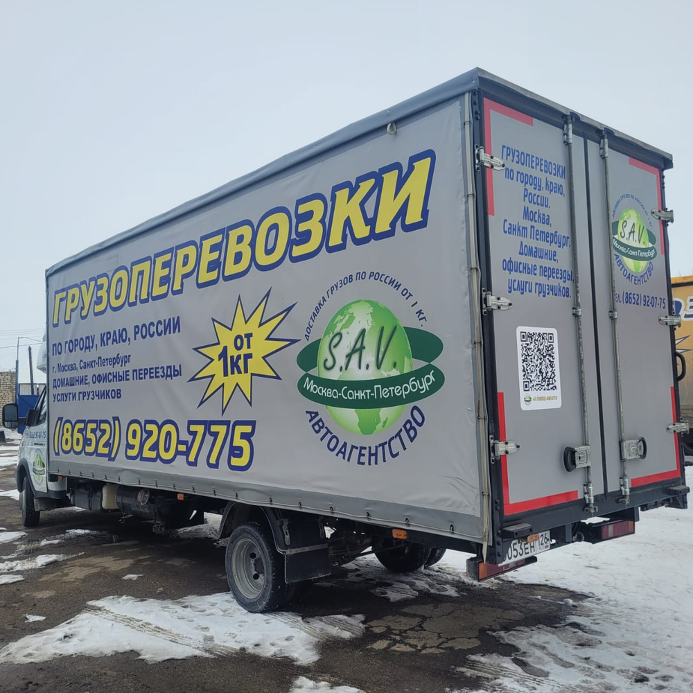 GAZ GAZELLE BUSINESS Бортовой (Евроборт) 2844SA (Евроборт, Бензин/Газ, 2,7 л, 107 л.с. МТ)