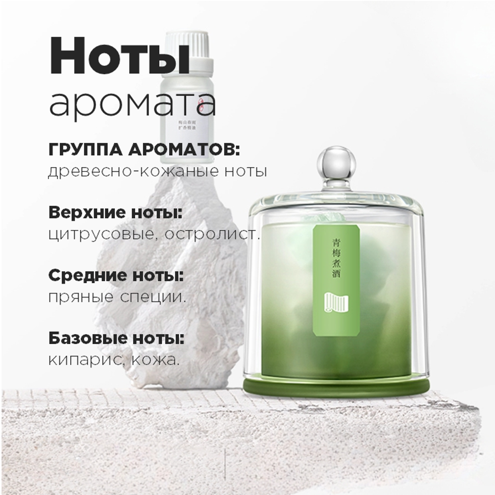 Диффузор ароматический для дома с минералами ИСТОРИЯ ГЕРОЕВ