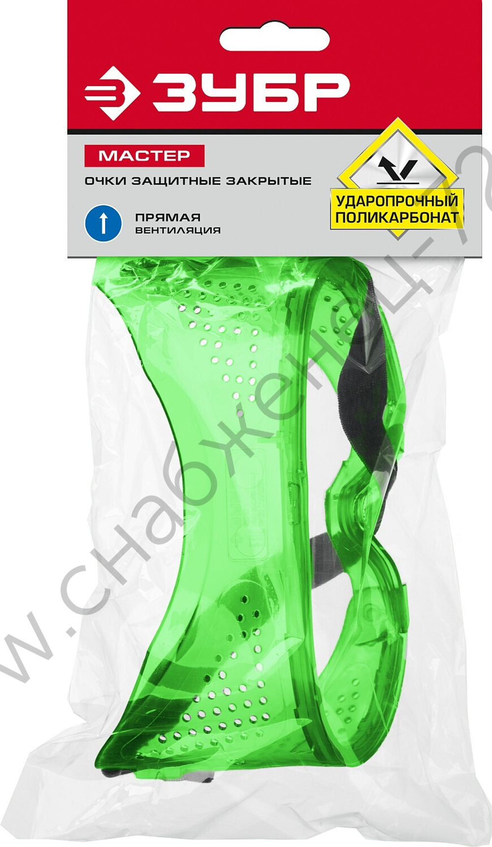 ЗУБР МАСТЕР 3 закрытого типа, с прямой вентиляцией, защитные очки (11027)