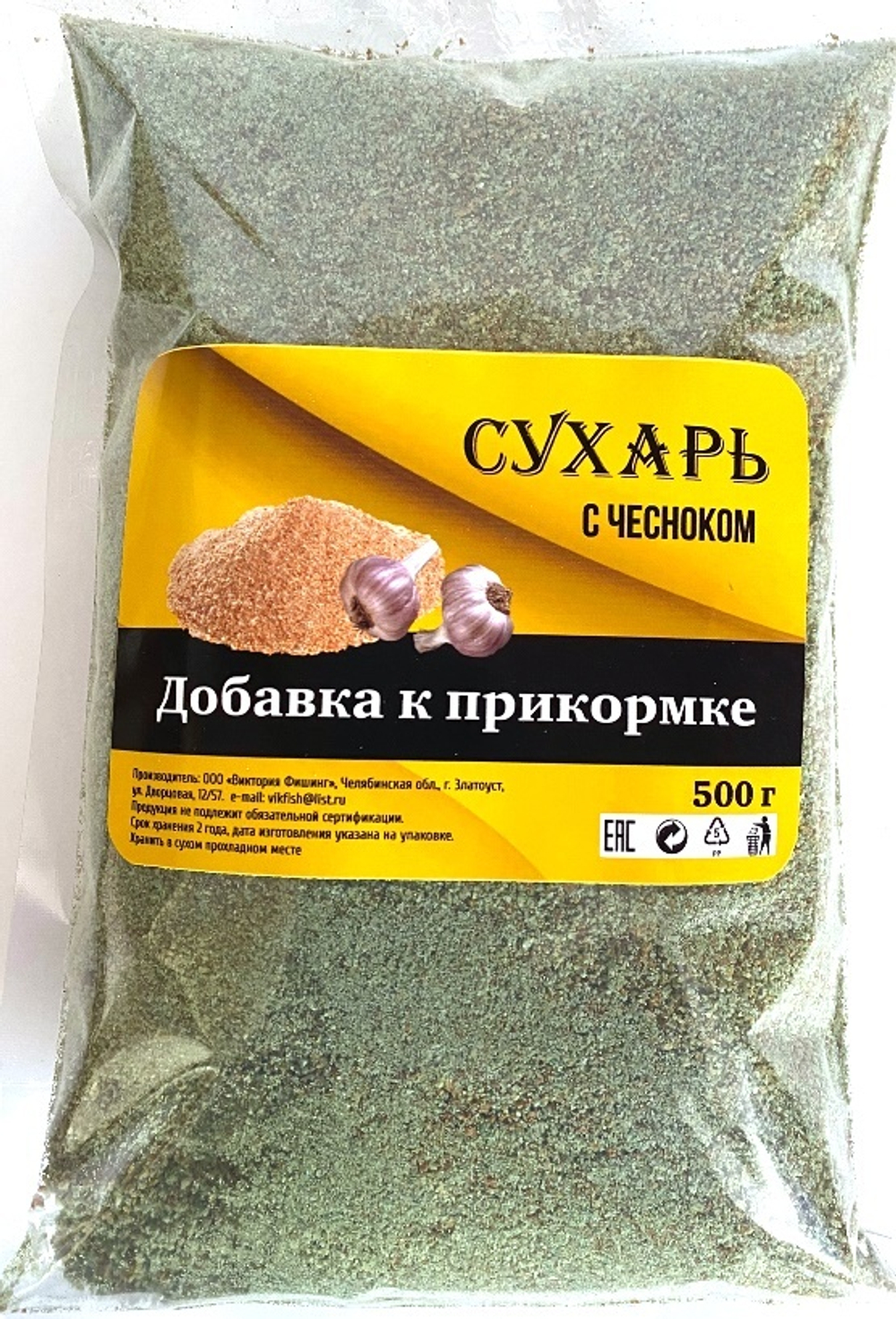 Сухарь рыболовный Зеленый с Чесноком 500гр