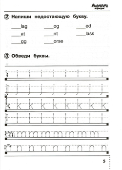 Быкова. Английский в фокусе. 2 класс. Сборник упражнений. Новый ФП (Просвещение)