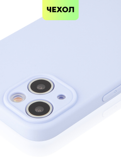 Чехол BROSCORP для Apple iPhone 13 оптом (арт. IP13-COLOURFUL-PURPLE)