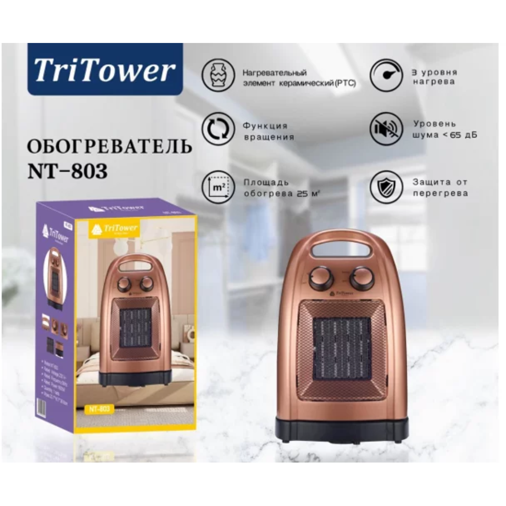 Обогреватель Tri Tower