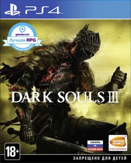 PS4 Dark Souls 3 (Новый, Русские субтитры, CUSA-03365)