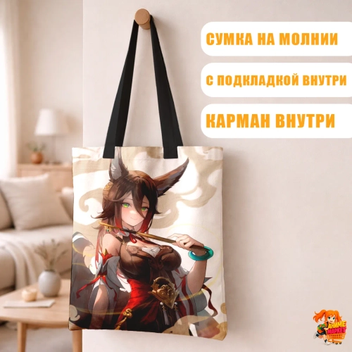 Сумка шоппер с принтом Honkai Star Rail