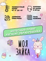 Шапка для девочек осенняя, с ушками розовая