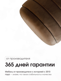 Пуф Лагуна Коричневый