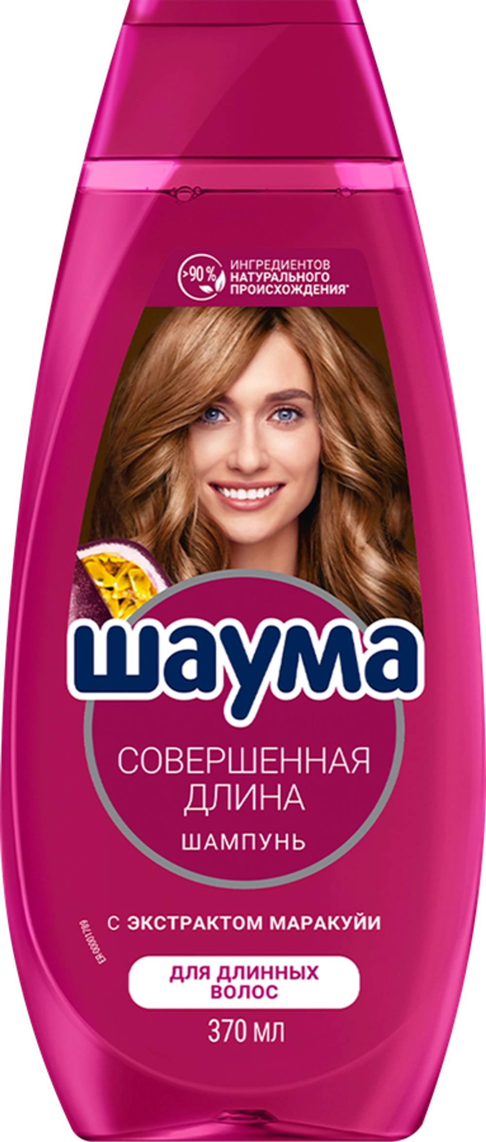 Шаума Шампунь совершенная длина 370мл