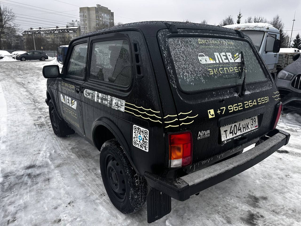 LADA 4X4 Classic '24 1.7 5МТ