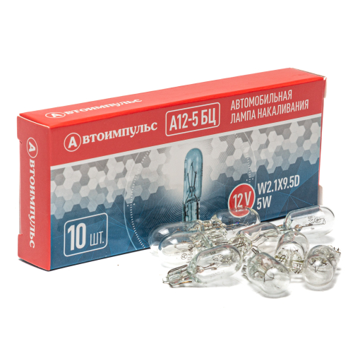 А12-5-2бц IМ Автолампа накаливания W5W, 12 В, 5 Вт, W2.1X9.5D (бесцокольная) Автоимпvльс